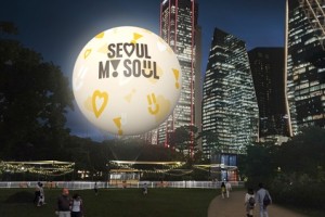한강서 '서울의 달' 타고 서울야경 감상해볼까