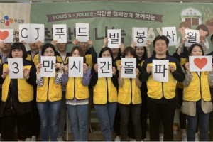 지역문화진흥원, 한국예술인복지재단과 여가친화인증기업 지원 확대에 관한 업무협약 체결