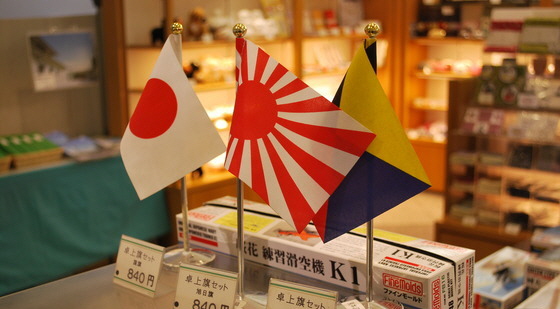 도쿄 시내 최대 사찰인 아사쿠사 센소지 앞 상점과 후지산 등산로 입구 등에서는 깃발 및 전범기 문양 스티커, 전범기 디자인을 새긴 상품 등이 판매되고 있다. 사진은 야스쿠니신사 전시관에서 판매되고 있는 전범기들. 성신여대 서경덕 교수 제공